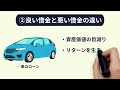 【本要約】1年で億り人になる 【ベストセラー】～お金持ちになる成功者だけが知ってるマネーリテラシー本～