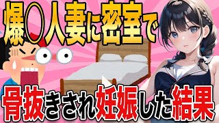 【2ch馴れ初め】改札前で涙目で立ち尽くしてるボロボロの中学生に心配で声をかけの中学生に心配で声をかけた結果wwww [ゆっくり解説]