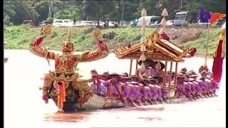 พิธีเปิดงานประเพณีแข่งขันเรือยาวจังหวัดพิจิตร ชิงถ้วยพระราชทานสมเด็จพระเจ้าอยู่หัว ประจำปี 2562