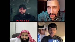 برنامج البسطيه شيخ فرحان يصعد شخص ويغلط على ابو شاهين ويشرد 😂😂