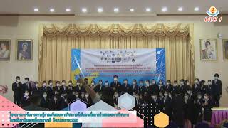 award ceremony of the 5th nursing student forum