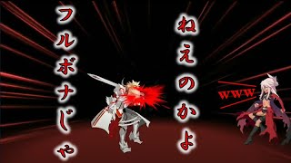 【FGO】プラチナタグ級を配布と低レアで3ターン周回