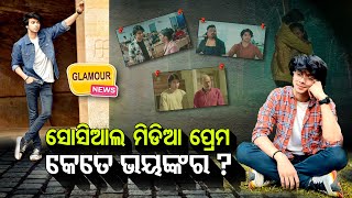 🔵 One To One With Actor Satyajeet Behera || Mo Jejenka Love Story || Tarang TV || Odisha Reporter ||