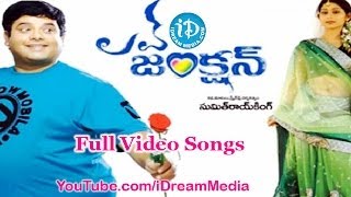Love Junction Movie Songs - Love Junction Telugu Movie Songs | Krishnudu | Sumith | Silash