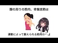 【厳選イラスト】誰かに話したくなる雑学①