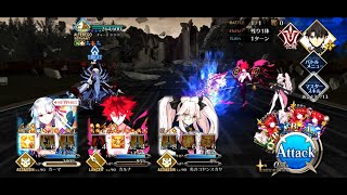 【FGO】Ordeal Call I - Kali Grand Battle - Karna 4T【カルナ 4ターン】Kali【カーリー】1CS/1令呪