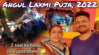 Vlog 48: Angul Laxmi Puja, 2022 | Famous Mela | After two years finally resume | Festival Vibes 🙏🙏