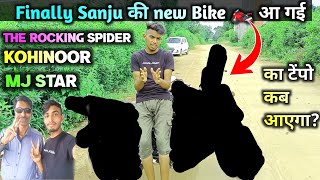 SBraj band owner Ajit sir 30,000 के chek के बाद Sanju Band Vlogs की New Bike 🏍️ All band video 2024