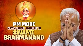 LIVE : PM Modi Performs Puja & Darshan at Swami Brahmanand Hamirpur, Uttar Pradesh | LS Polls 2024