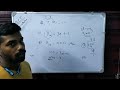 ഇത്തരം കണക്ക് വന്നാൽ പെട്ട് പോകുമോ arithmetic sequence q234