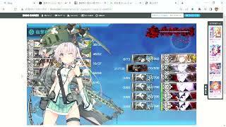 艦これ22春イベントE5大和改二重旗艦で突破