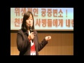 Dream of Butterfly: MIHYANG,YOON at TEDxHAS