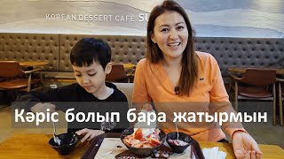 Кәріс сияқты болып өзгеріп кеткен қазақ қызы | Кореяда тұратын қазақ қызының өмірі