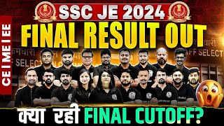 SSC JE 2024 Final Result | SSC JE Cut Off 2024 For Civil, Electrical \u0026 Mechanical Branch