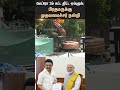 Chennai Metro Phase 2 | TN Govt | MK Stalin | PM Modi | Sun News