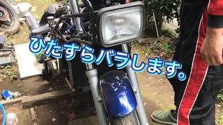 【GPZ900R】ZRX1200DAEGフロント周り移植Part.1