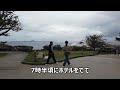 沖縄キャンプ旅 2019 vol.1