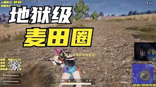 绝地求生PUBG：带着不听话的小姐姐，这个高难度麦田圈，难上加难！【老7吃鸡解说】