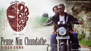 Penne Nin Chundathe Video Song | Jeevitham Oru Mukhammoodi | V S Abhilash