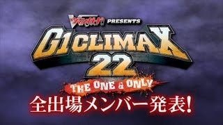 G1 CLIMAX 22 ～The One And Only～ ENTRY FIGHTER