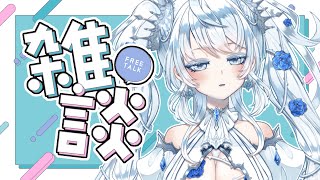 【雑談/初見歓迎】トークテーマガチャ使ってみんなでおはなししよ【#雑談 】【#新人Vtuber】