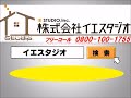 昭島市郷地町２丁目　新築分譲住宅　全２棟