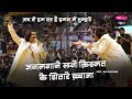 Khwaja Garib Nawaz की सबसे नयी Qawwali | Jab Se Hum Aye Hai Saye Me Tumhare Khwaja | Rais Anis Sabri