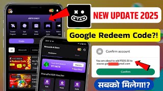 Stan Google Play Gift Voucher Remove ? Stan App Se Redeem Code Kaise Le? | Stan App Redeem Problem