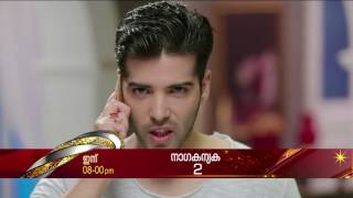 NAGAKANYAKA 2 | Today at 8 PM | SURYA TV