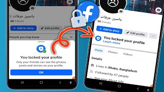 Facebook プロフィールを正式にロックする方法 (新しい方法) | Facebook プロフィールをロックする方法