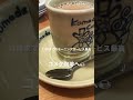 コメダ珈琲☕️のモーニングが最高すぎるううう🥰