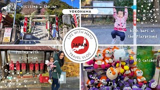 【Japan Vlog】Back home in Yokohama 🇯🇵| Temple and shrine visit ⛩️| Playground and game center👾