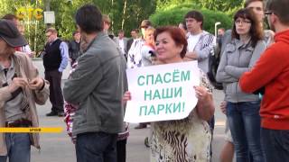 Прокуратура подала иск в суд по парку Победы