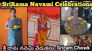 Sri RamaNavami Celebrations in Pune vlog|పుణె లో శ్రీ రామ నవమి వేడుకలు అంబరాన్ని అంటిన సంబరాలు