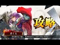 三国志大戦 栄光動画26 vs快進撃 解説有