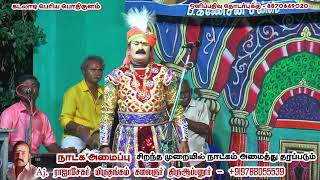 கடலாடி பெரிய பொதிகுளம் /கடுகுசந்தை தெட்சிணாமூர்த்தி /thevarsong /தேவர் பாடல்