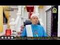 22/11/2024 | Prof Madya Dr Ustaz Azhar Bin Muhammad | Fiqah