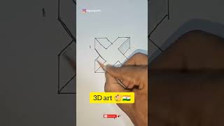 Simple 3D art || 3d pencil art || 3d short video || #short #shortvideo #3dart #india