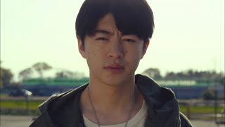 映画「その瞬間、僕は泣きたくなった−CINEMA FIGHTERS project−」『GHOSTING』 特報　佐野玲於主演　共演に畑芽育