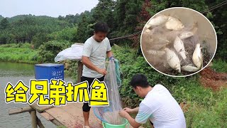 【ENG SUB】老表回來帶他抓魚，最後一下10幾條大貨，晚上大吃一頓【石頭秀】