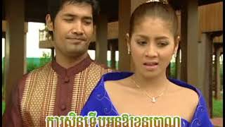 បងទ្រាំមិនបានទេពិសី-bong Trom Minban Te Pisey- ភ្លេងសុទ្ធ