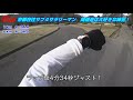 「京都在住 サブ４サラリーマン 」～平日ラン０ｋｍ・土曜の閾値走～