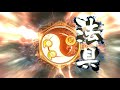 【三国志大戦】荀彧様が見てる・１３０【覇者 証９】