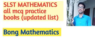 Book review|| All mcq practice book for slst mathematics