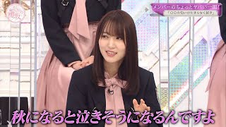 菅井友香ちゃんの可愛い動画