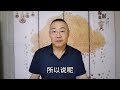 《易经》乾卦 初九 潜龙勿用