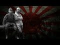 Senyu 「戦友」 - Imperial Japanese Song