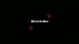 Kath Arjan Dhillon BlackBackground Whatsapp Status | New Punjabi Song Status 2023