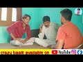 हवा सरपंची की crazy baalk kalu ki galat family full haryanvi video