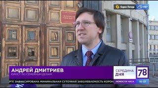 Законопроект об изменении порядка взыскания алиментов, комментарии юриста Андрея Дмитриева, канал 78